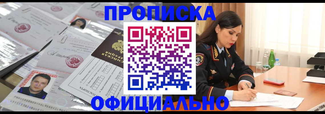 форма 3 в Астрахани