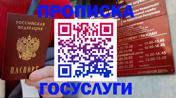 форма 3 в Астрахани